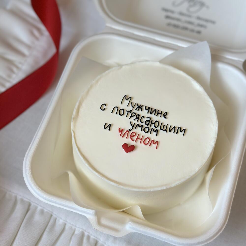 Бенто для мужчины