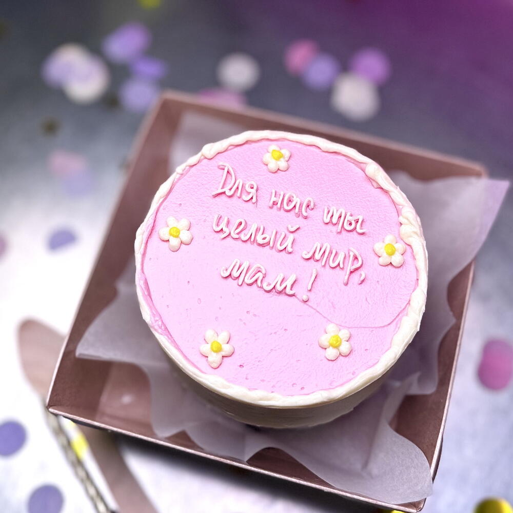 Бенто для нас ты целый мир мам