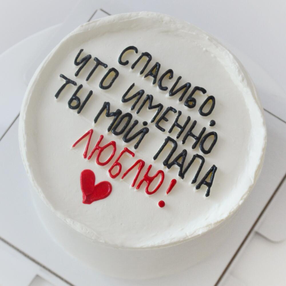 Бенто для папы