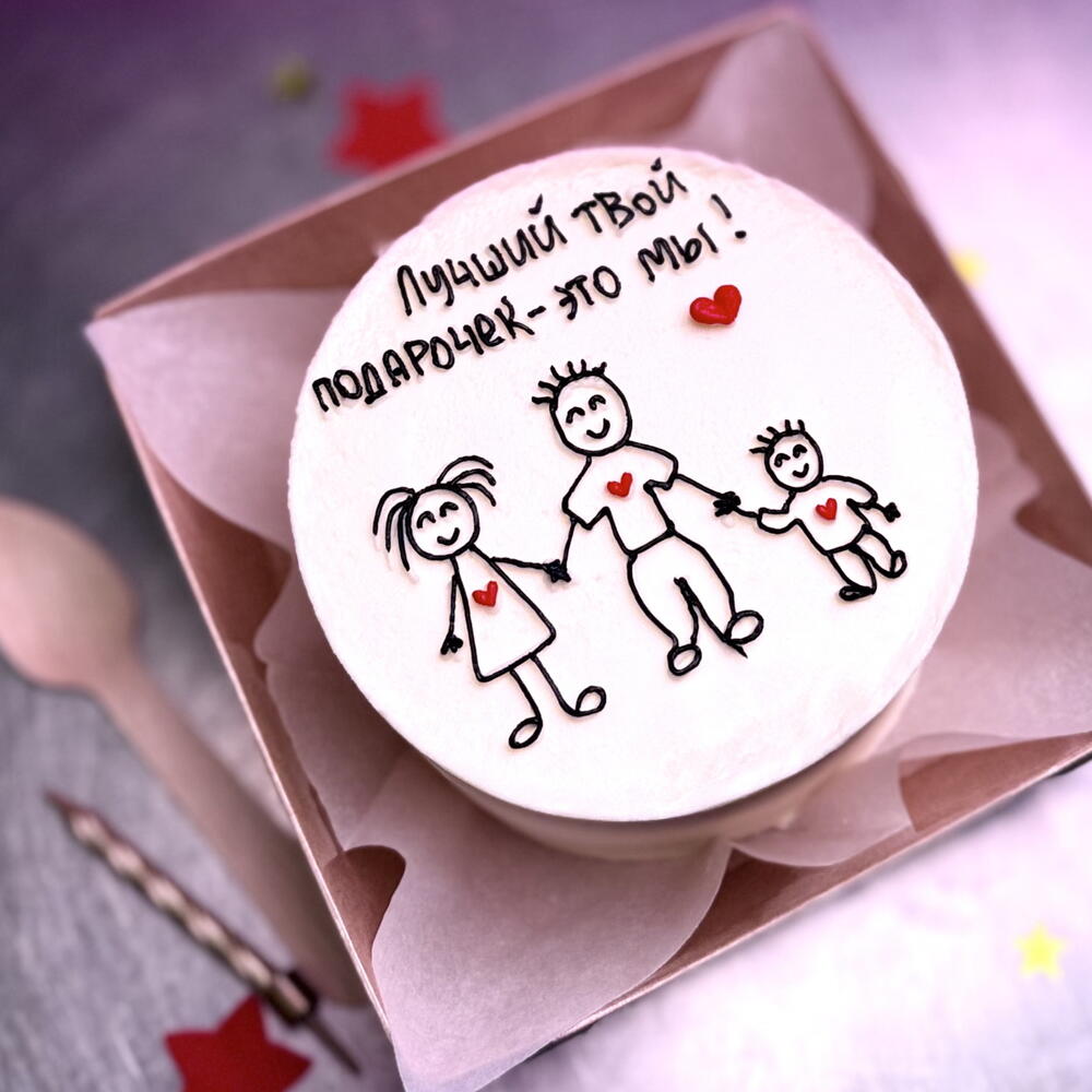 Бенто для папы лучший твой подарочек это мы