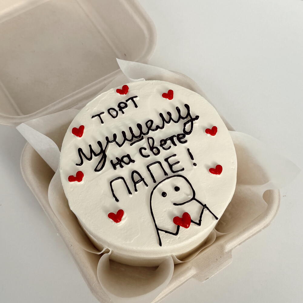 Бенто для папы, любимому и лучшему папе