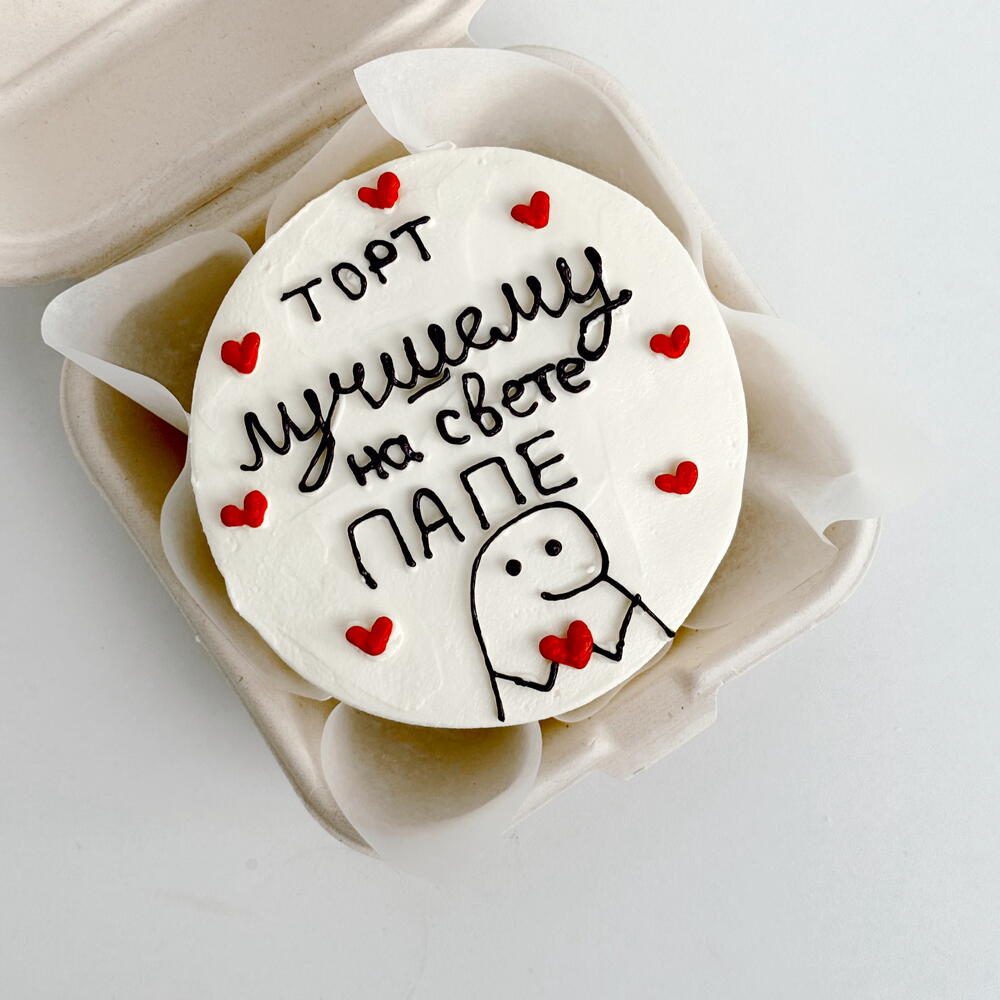 Бенто для папы, любимому и лучшему папе