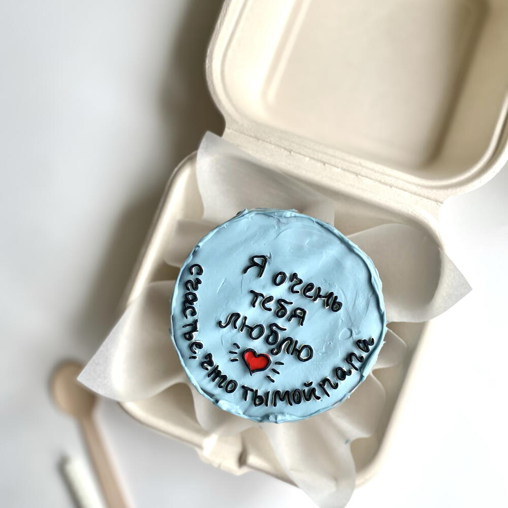 Бенто для папы, папе