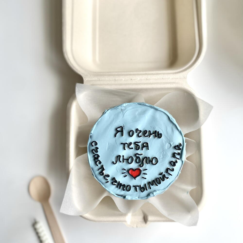 Бенто для папы, папе