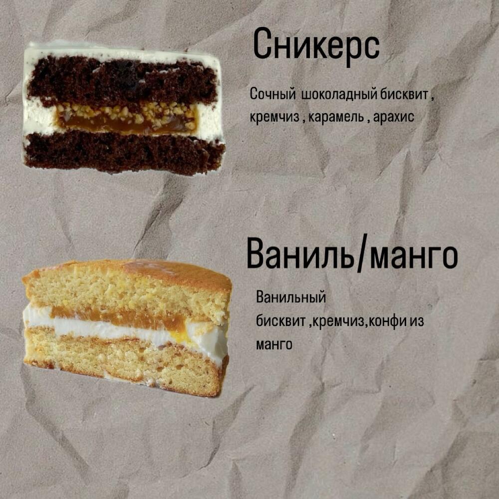 Бенто для парня мужа