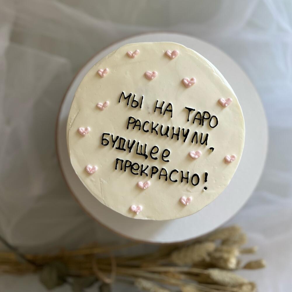 Бенто для подруги , бенто смешной