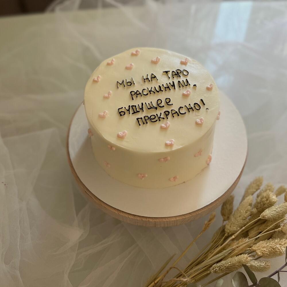 Бенто для подруги , бенто смешной