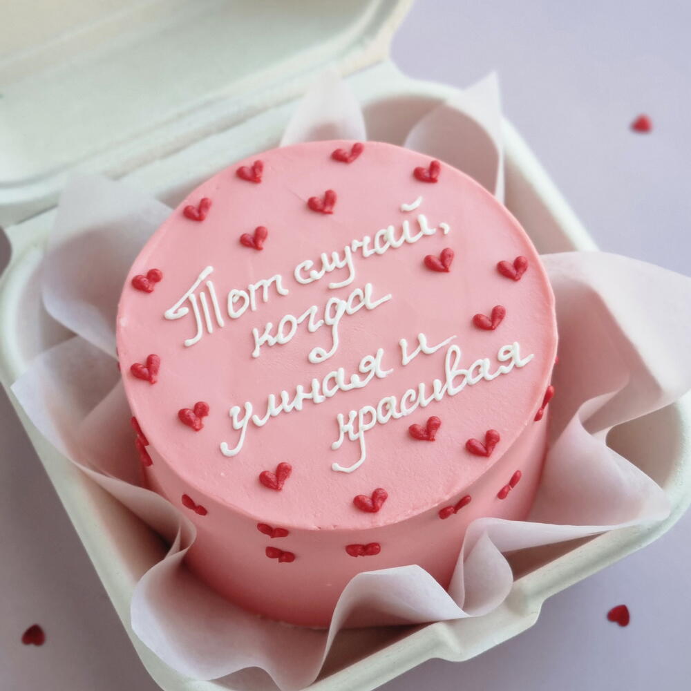 Бенто для подруги для мамы для сестры