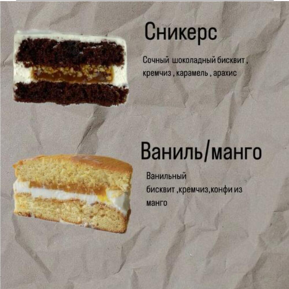 Бенто для ребенка /малыша мишка «Month