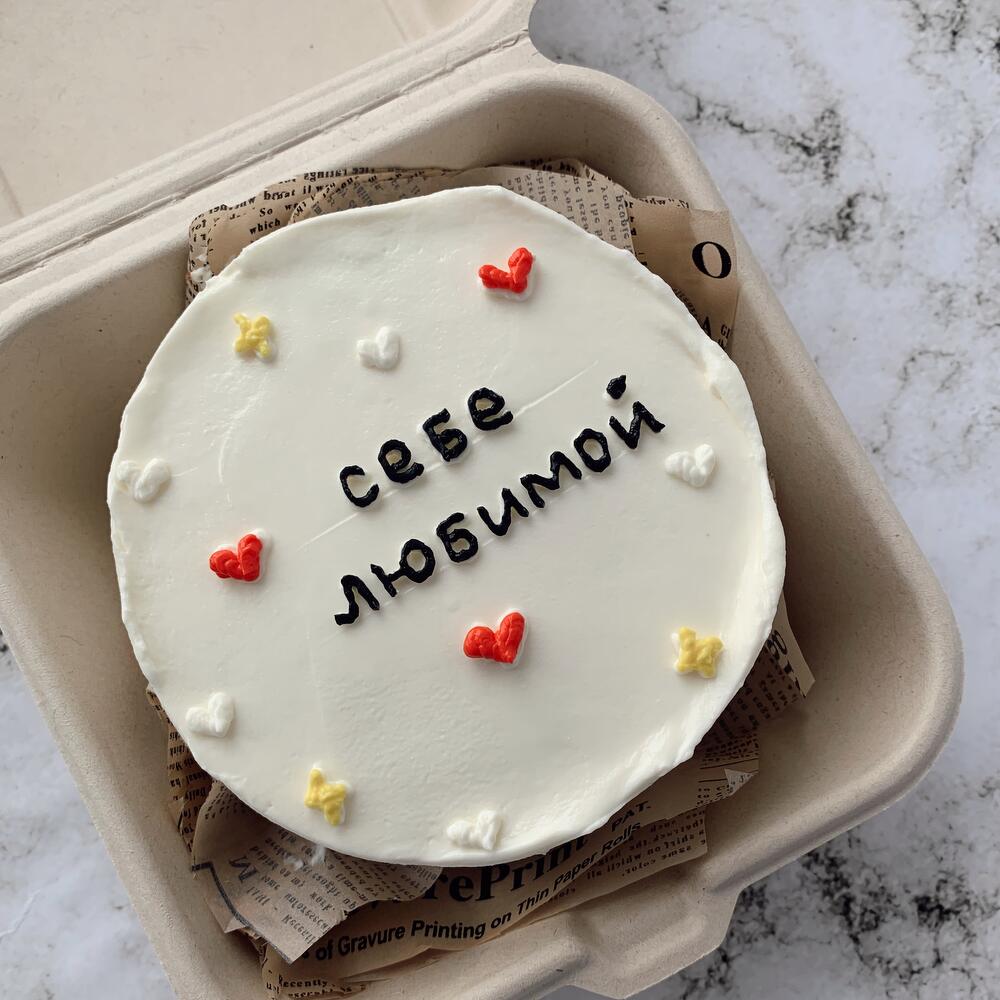 Бенто для себя любимой