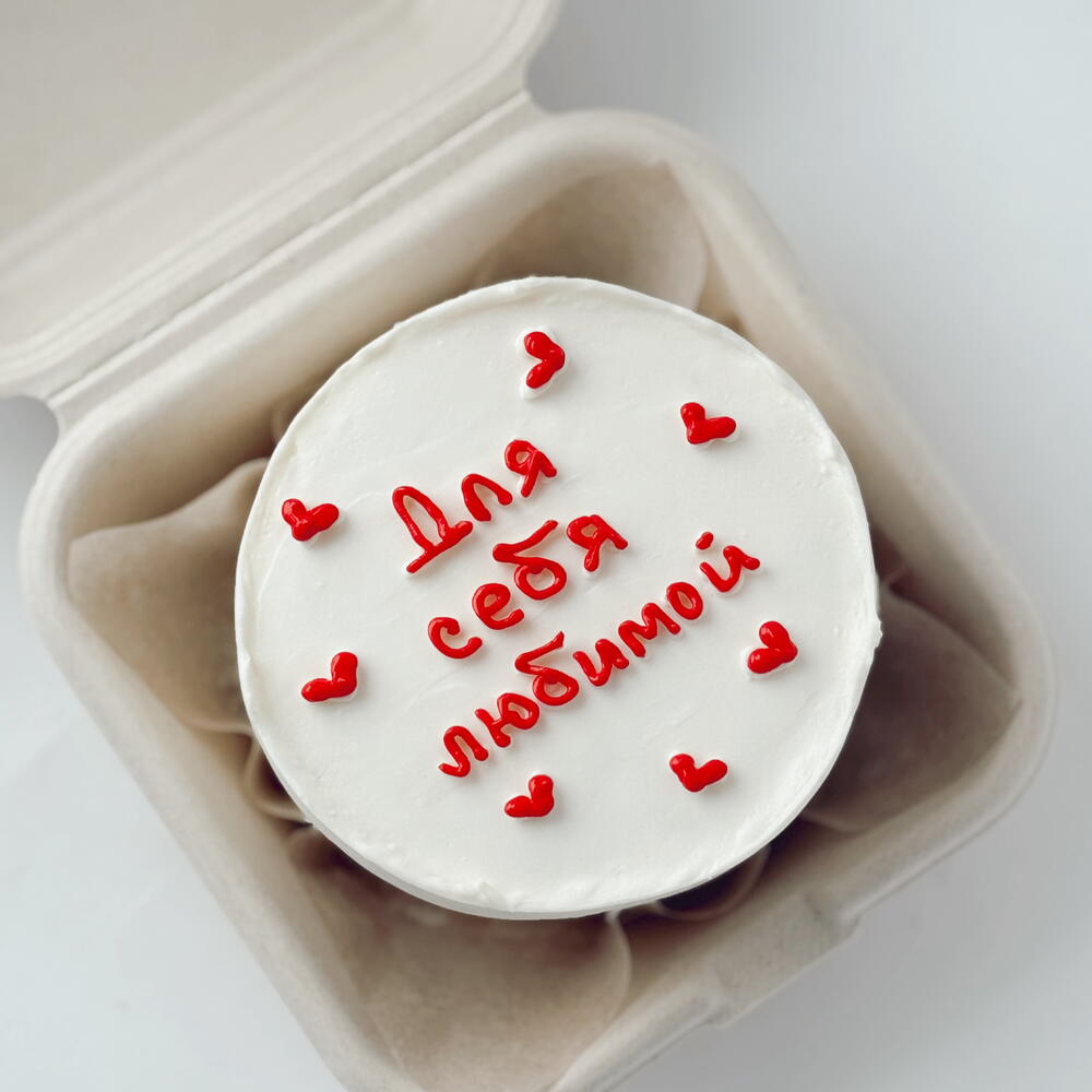 Бенто для себя, тортик себе ️