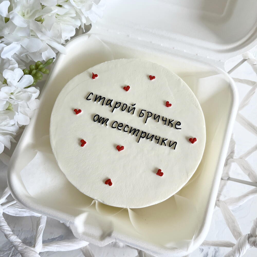 Бенто для сестры, бенто торт сестре