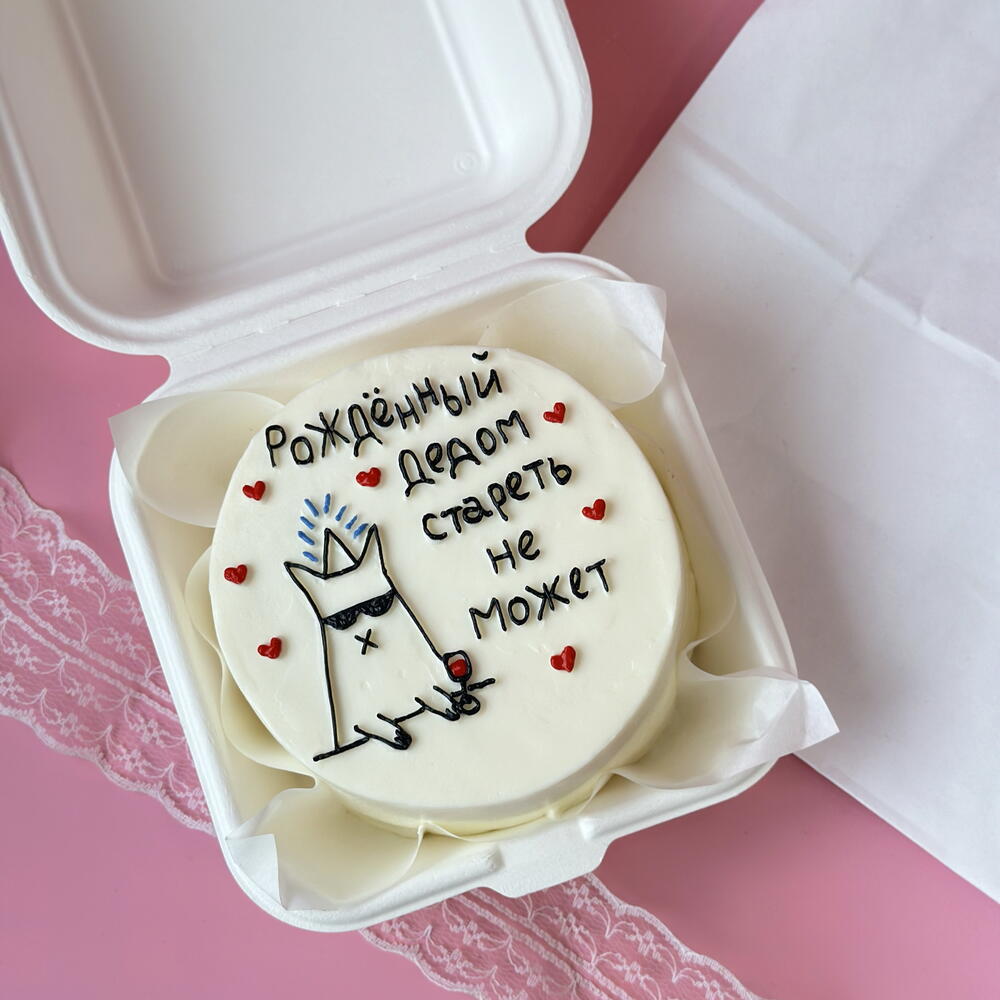 Бенто для того самого Деда