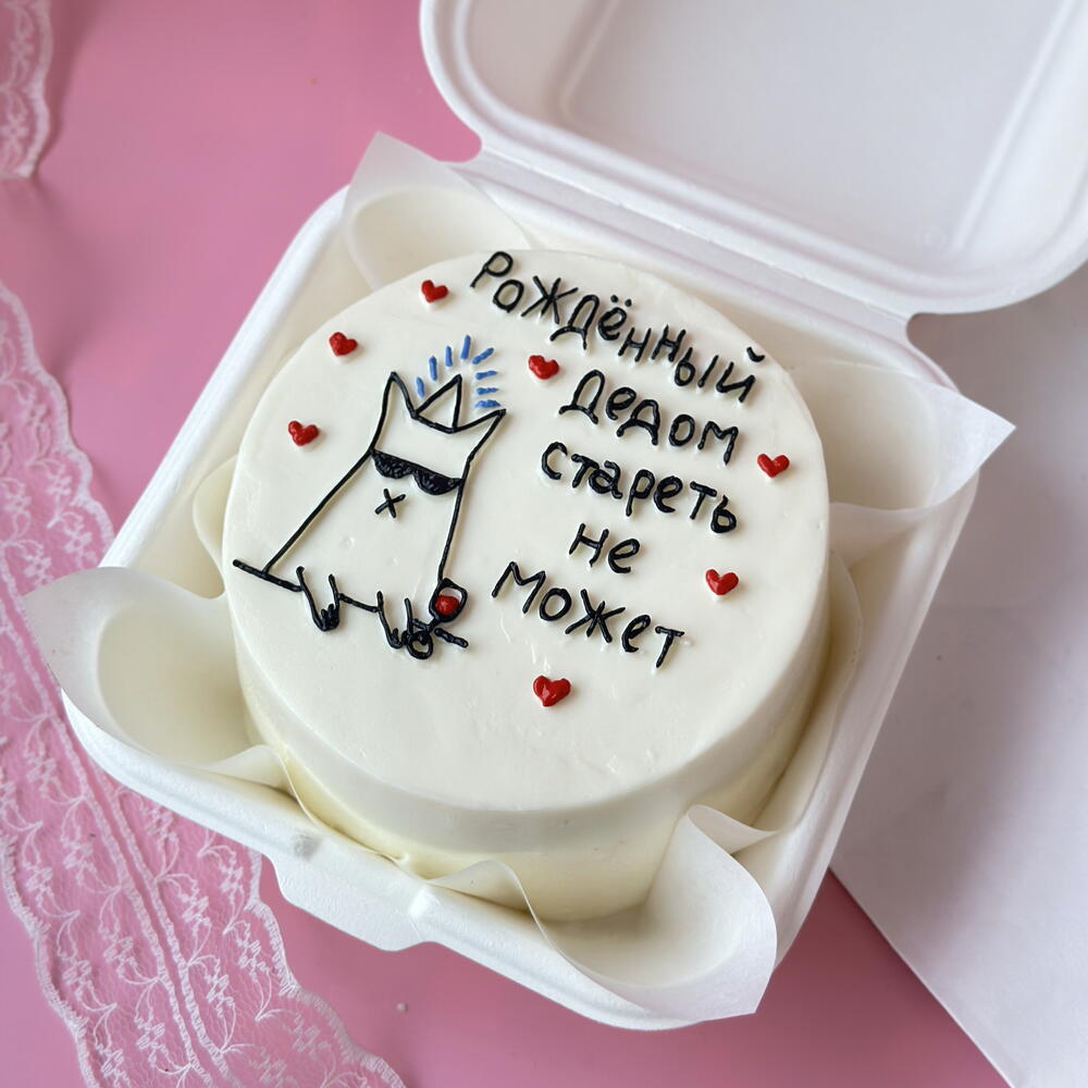 Бенто для того самого Деда