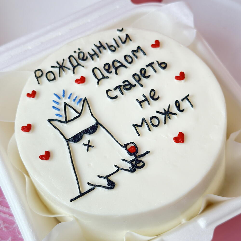 Бенто для того самого Деда