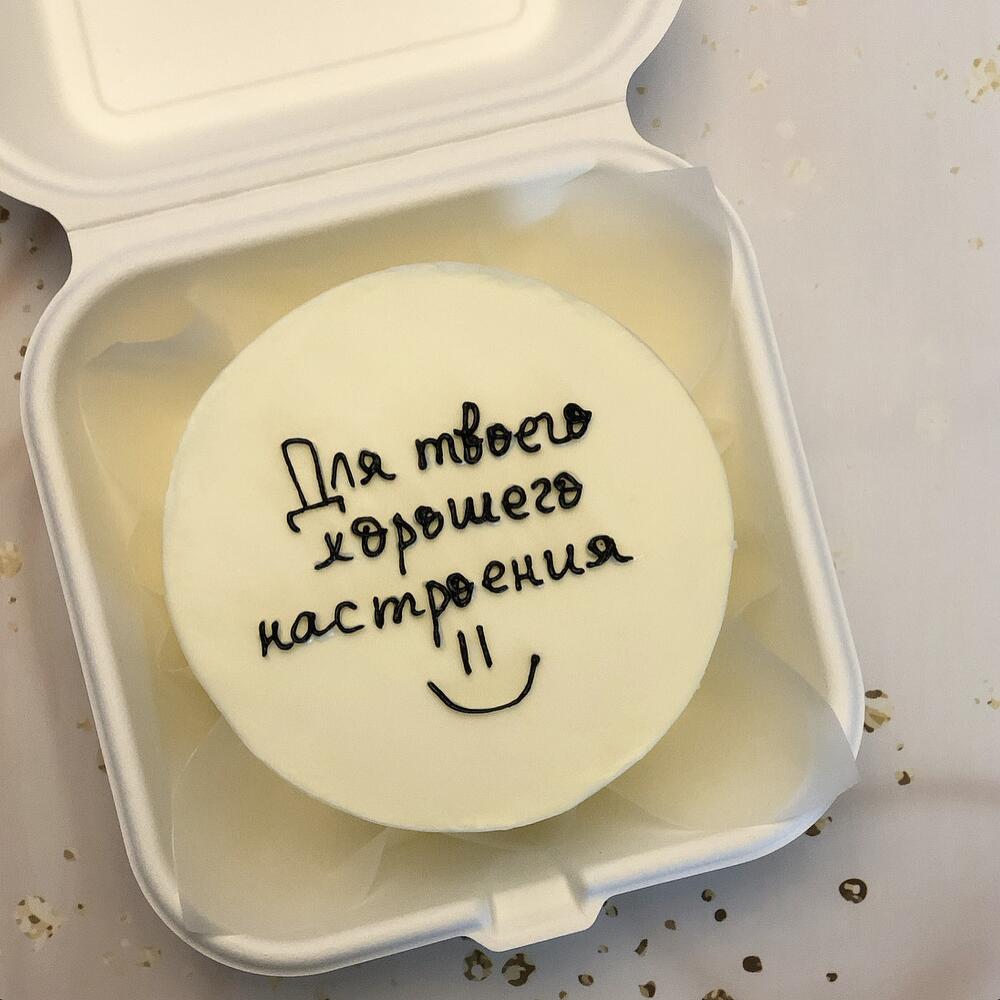 Бенто «Для твоего хорошего настроения»