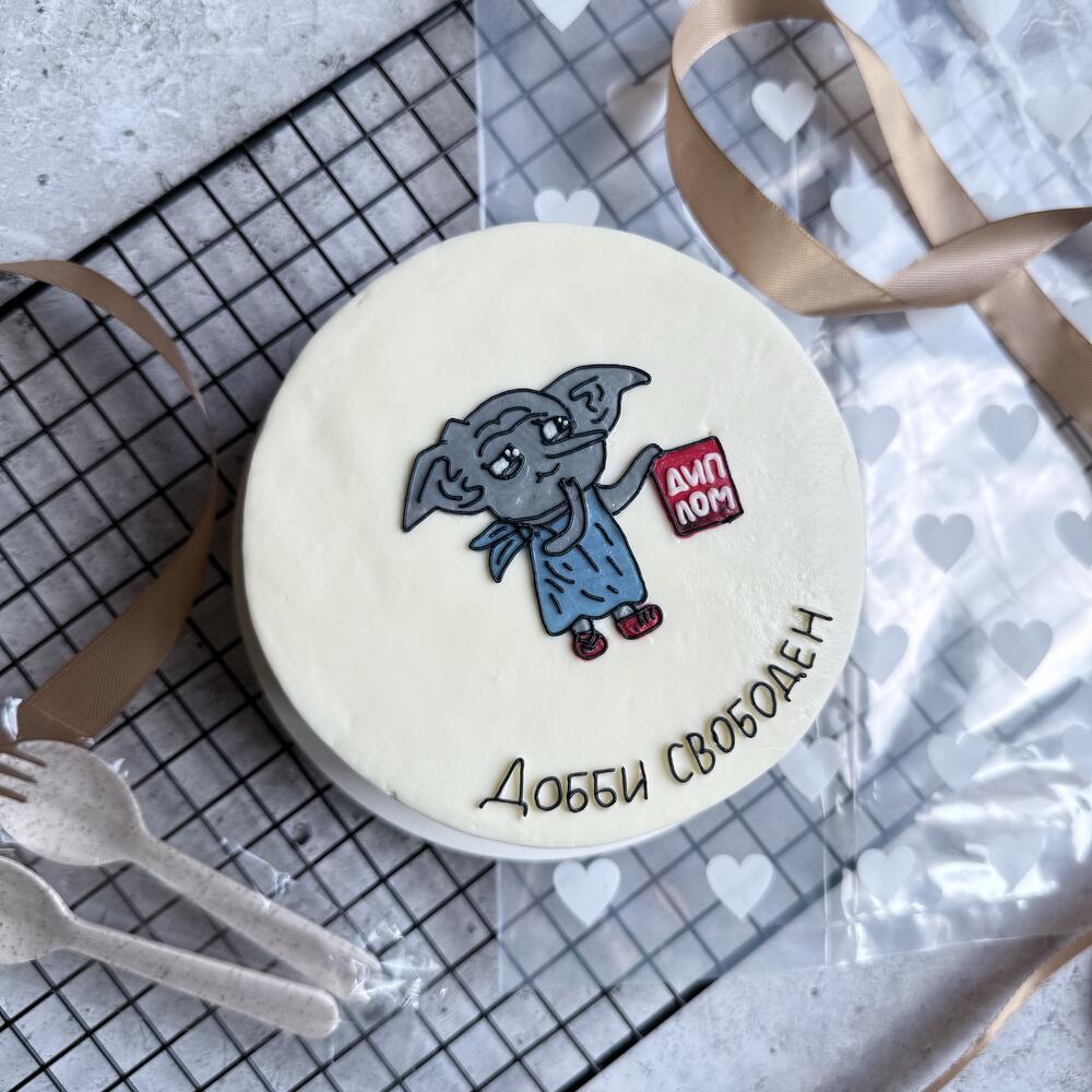 Бенто (Добби свободен)