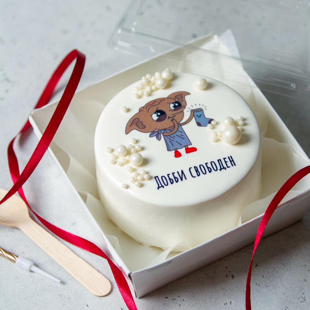 Бенто "Добби свободен!" (подарок на увольнение, развод, выезд, расставание)