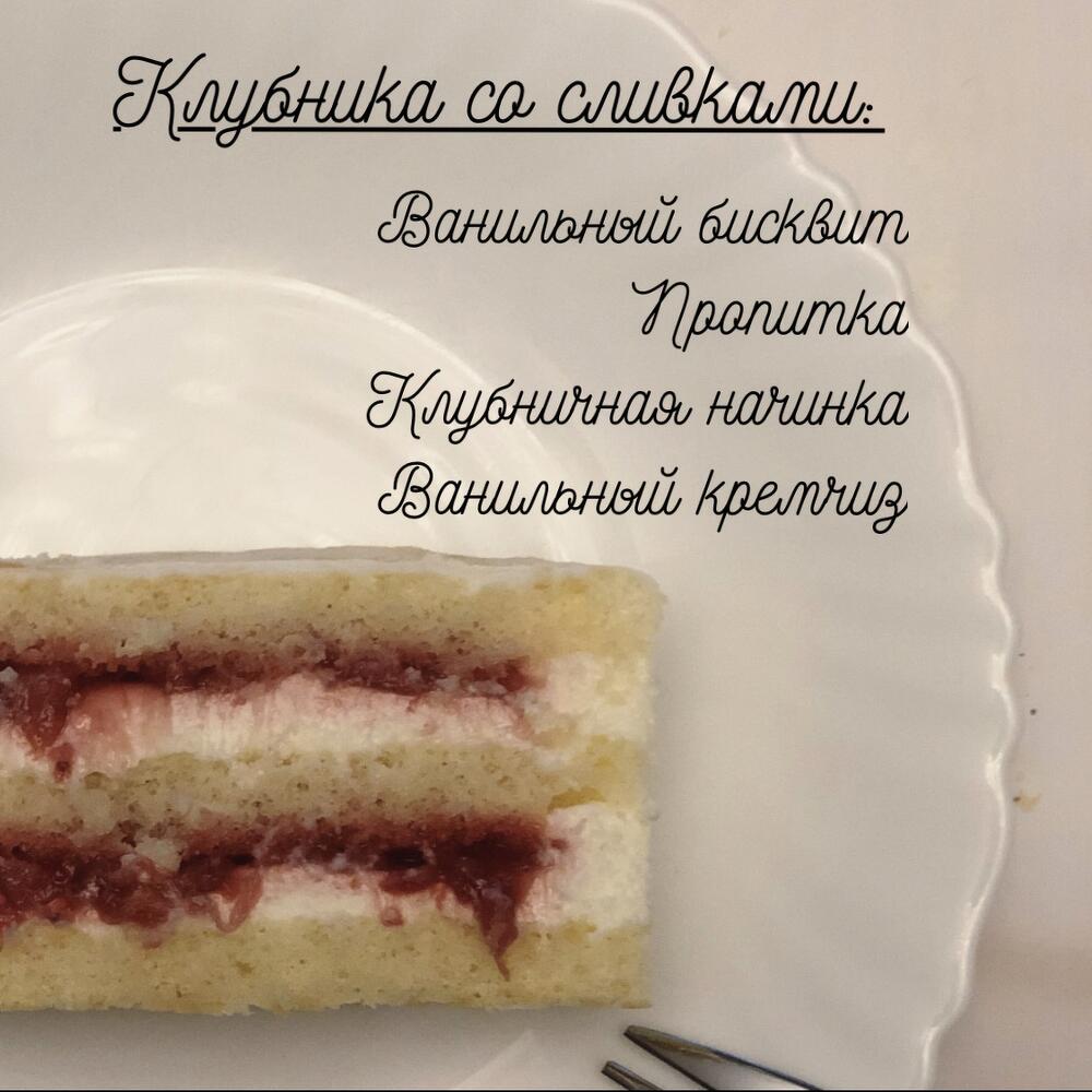 Бенто «дракоша»