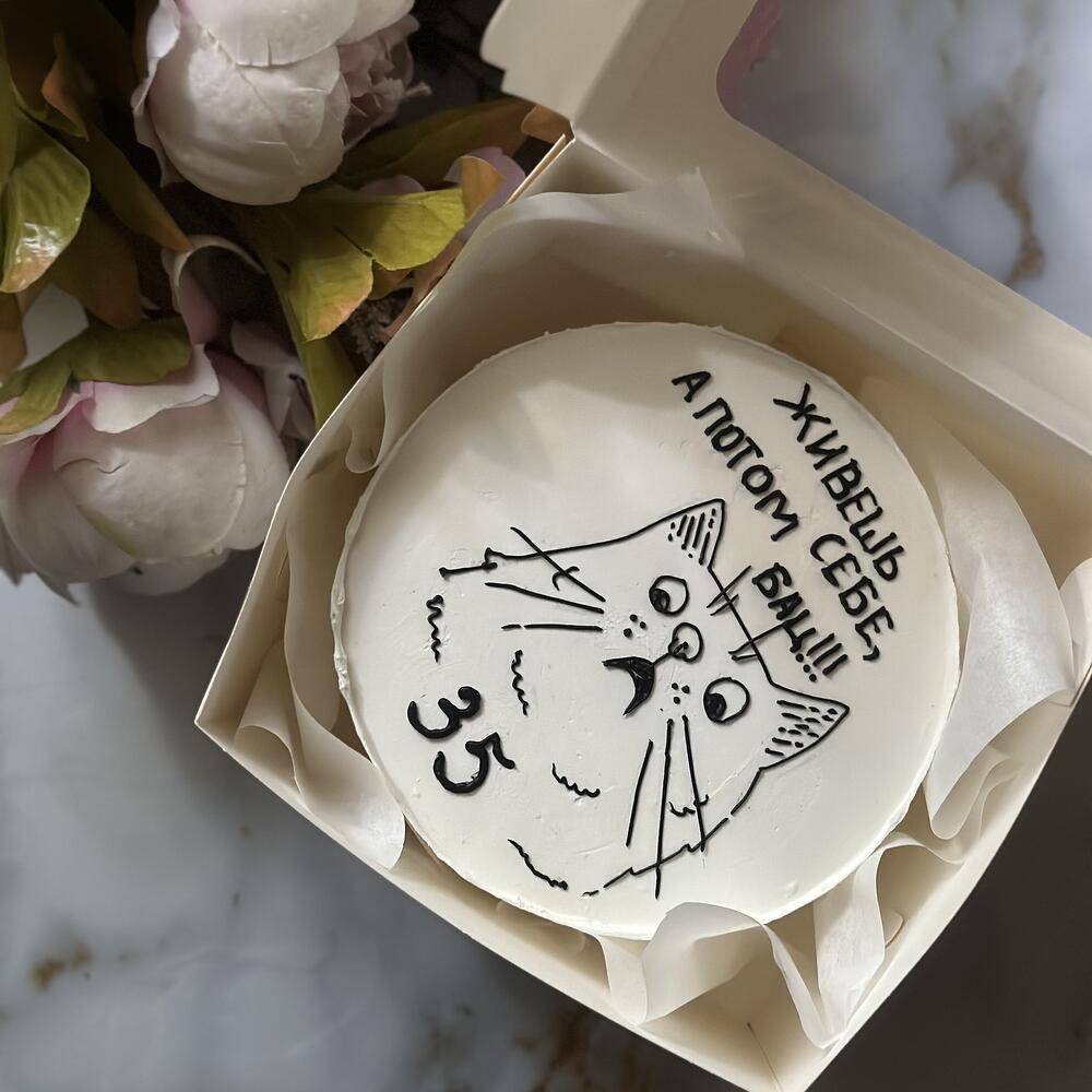 Бенто другу