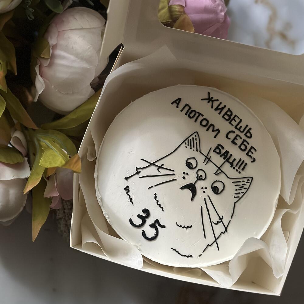 Бенто другу