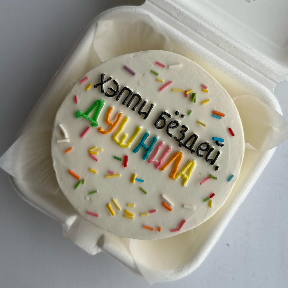 Бенто «Душнила»