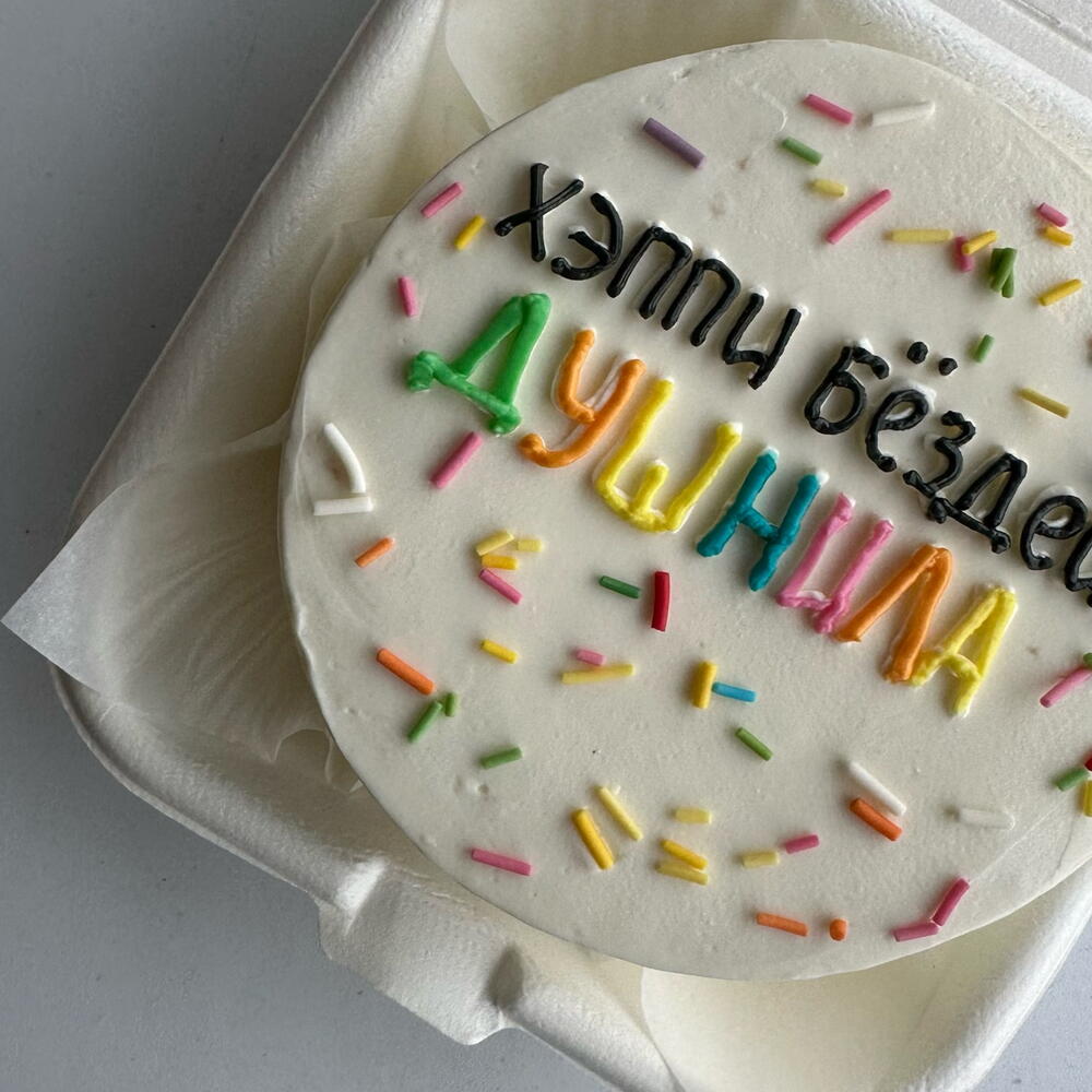 Бенто «Душнила»