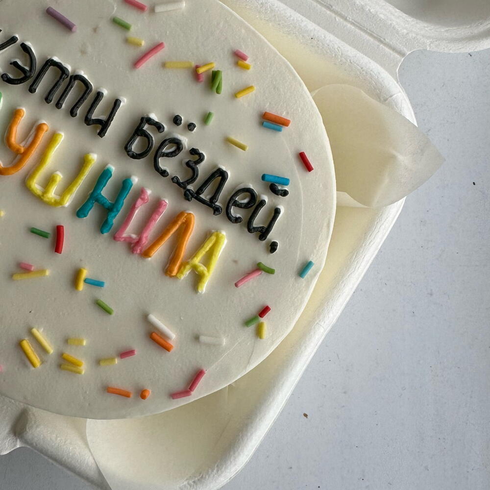 Бенто «Душнила»