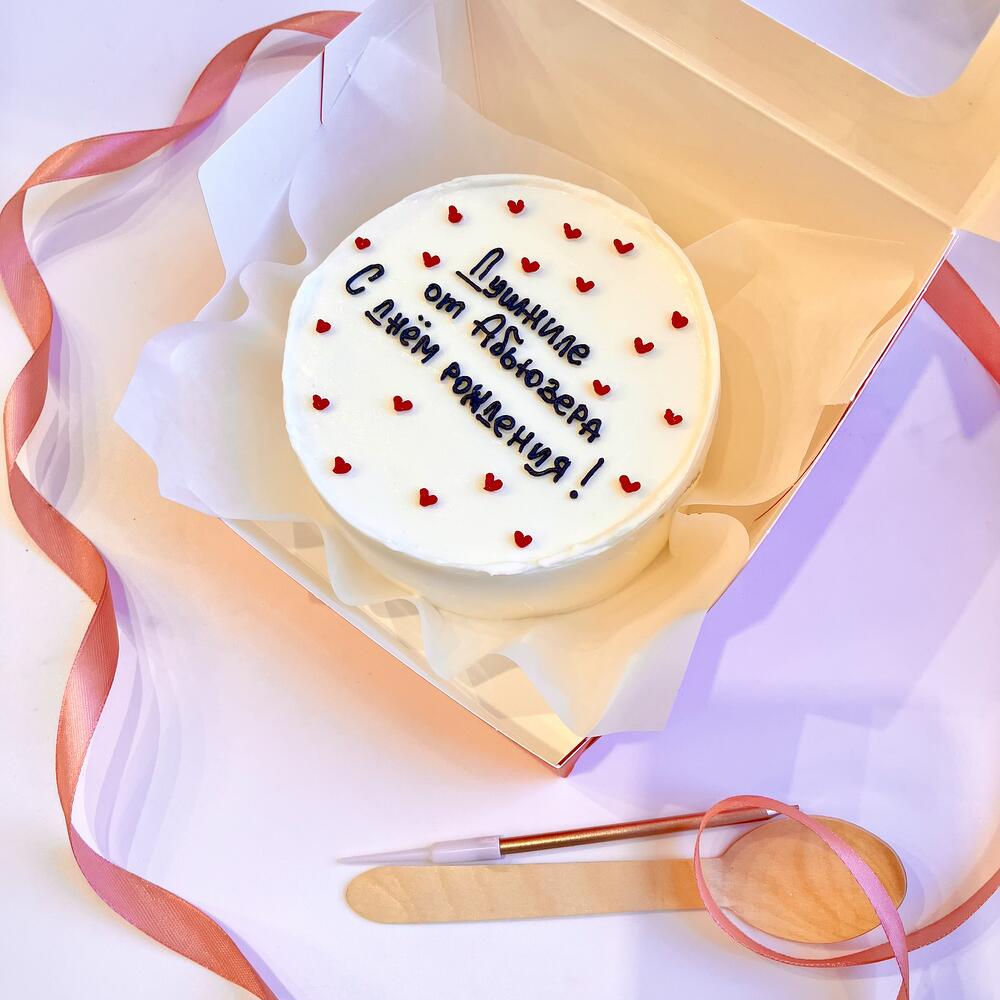 Бенто «душниле от абьюзера» для девушки/парня/мужа/жены/подруги/друга