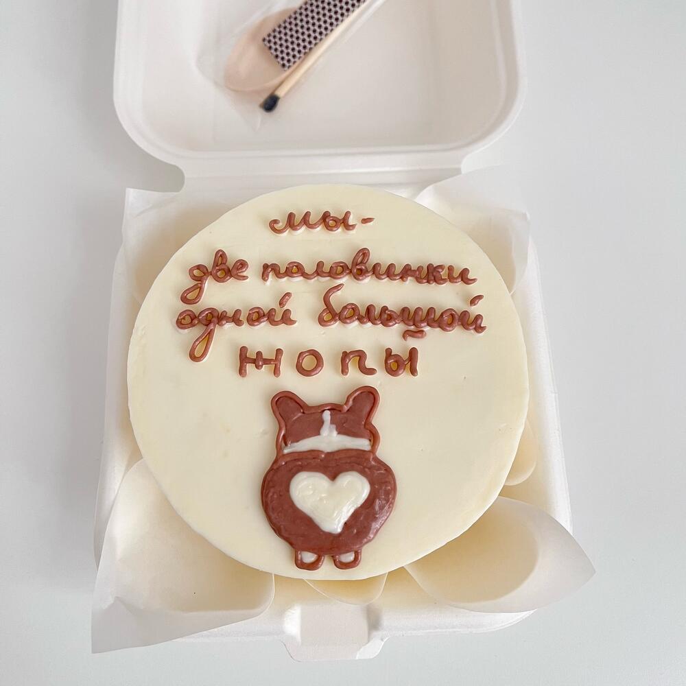 Бенто «Две половинки»