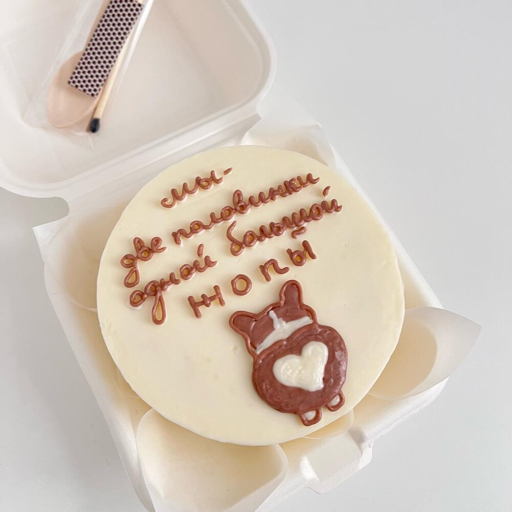 Бенто «Две половинки»