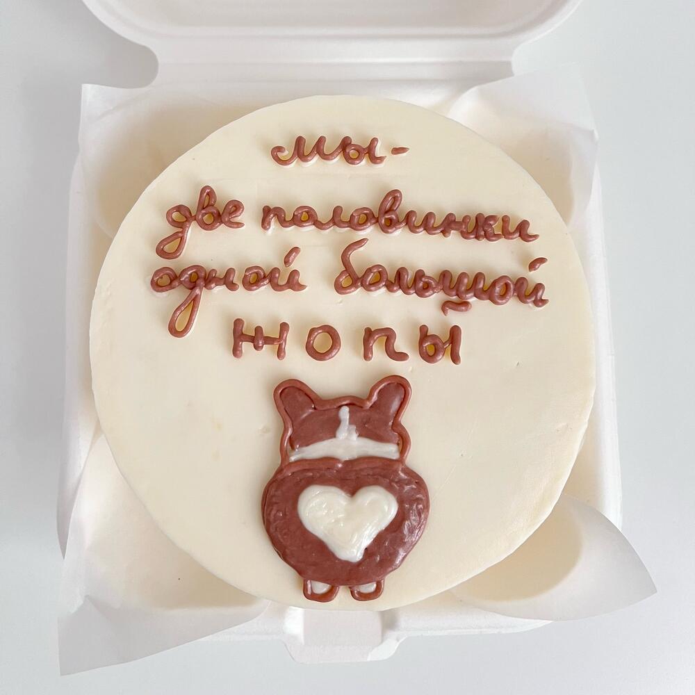 Бенто «Две половинки»