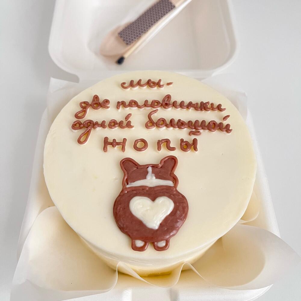 Бенто «Две половинки»