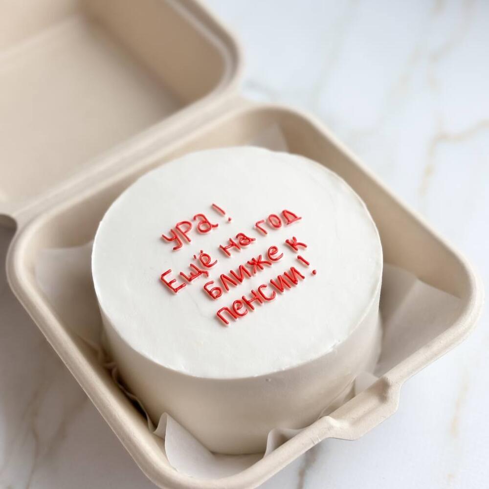 Бенто «ещё на год ближе к пенсии»