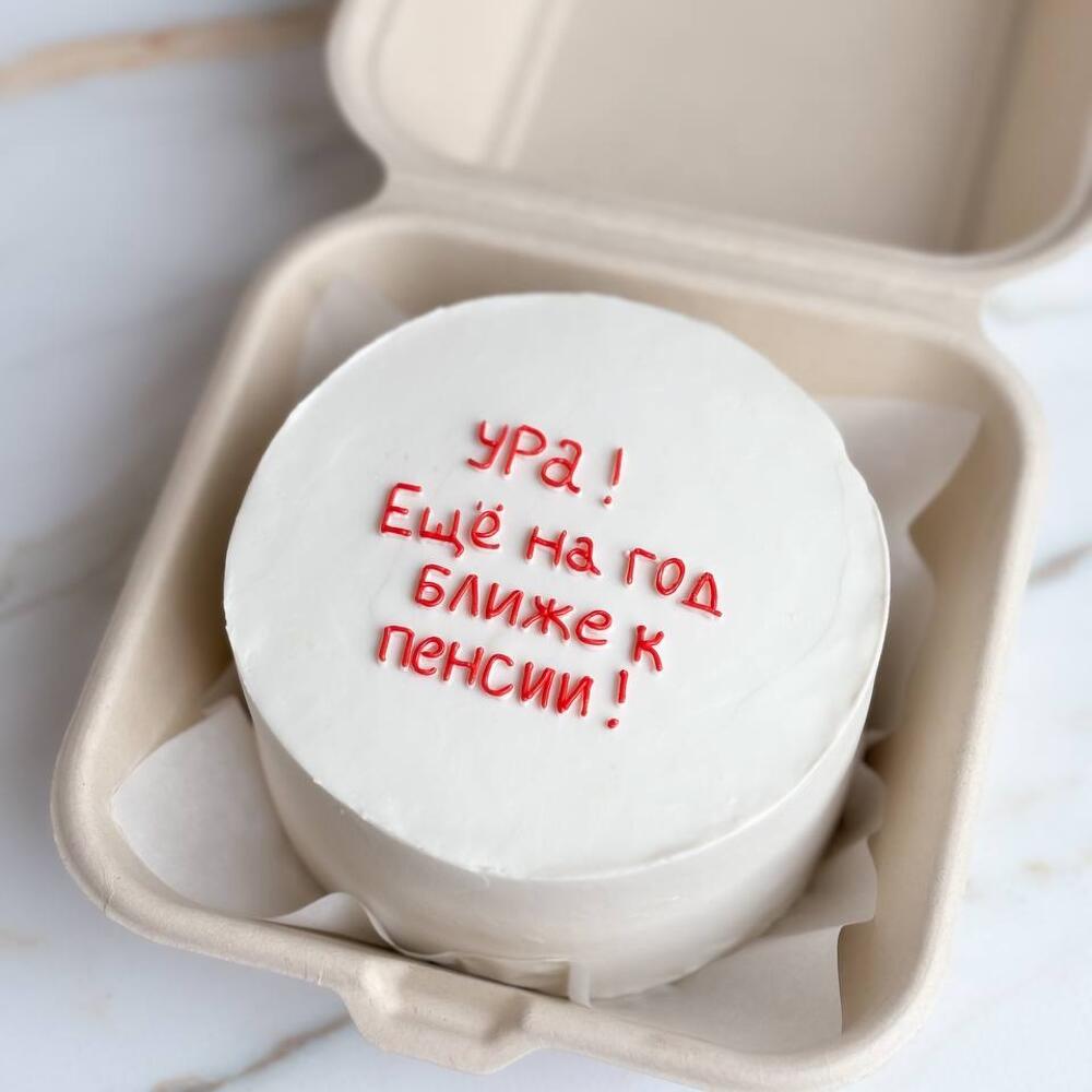 Бенто «ещё на год ближе к пенсии»