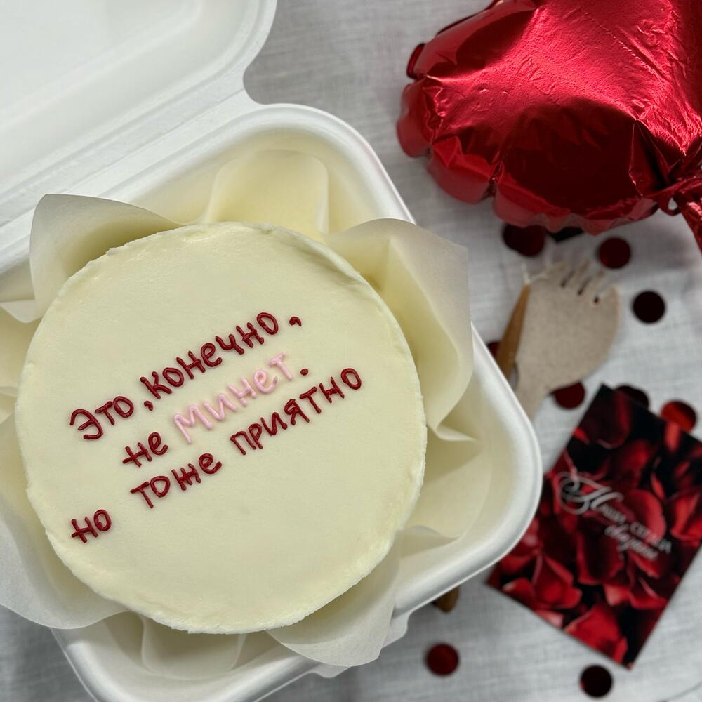 Бенто Это конечно не 18+