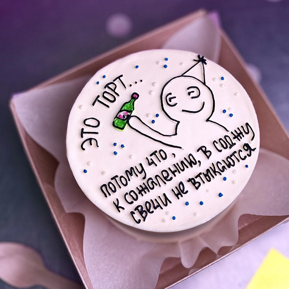 Бенто это торт потому что к сожалению свечи в соджу не втыкаются