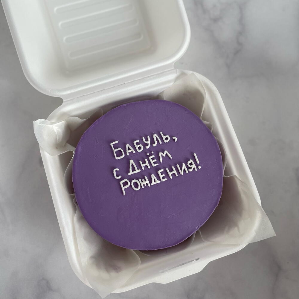 Бенто фиолетовый