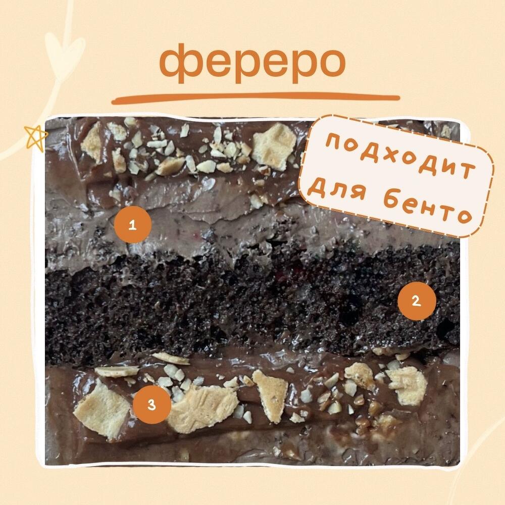 Бенто «фото полароид»