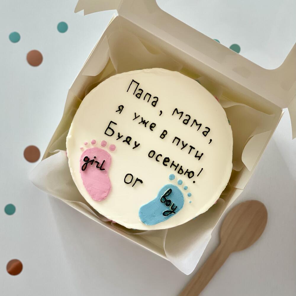 Бенто «Гендер Пати 3» 500 гр