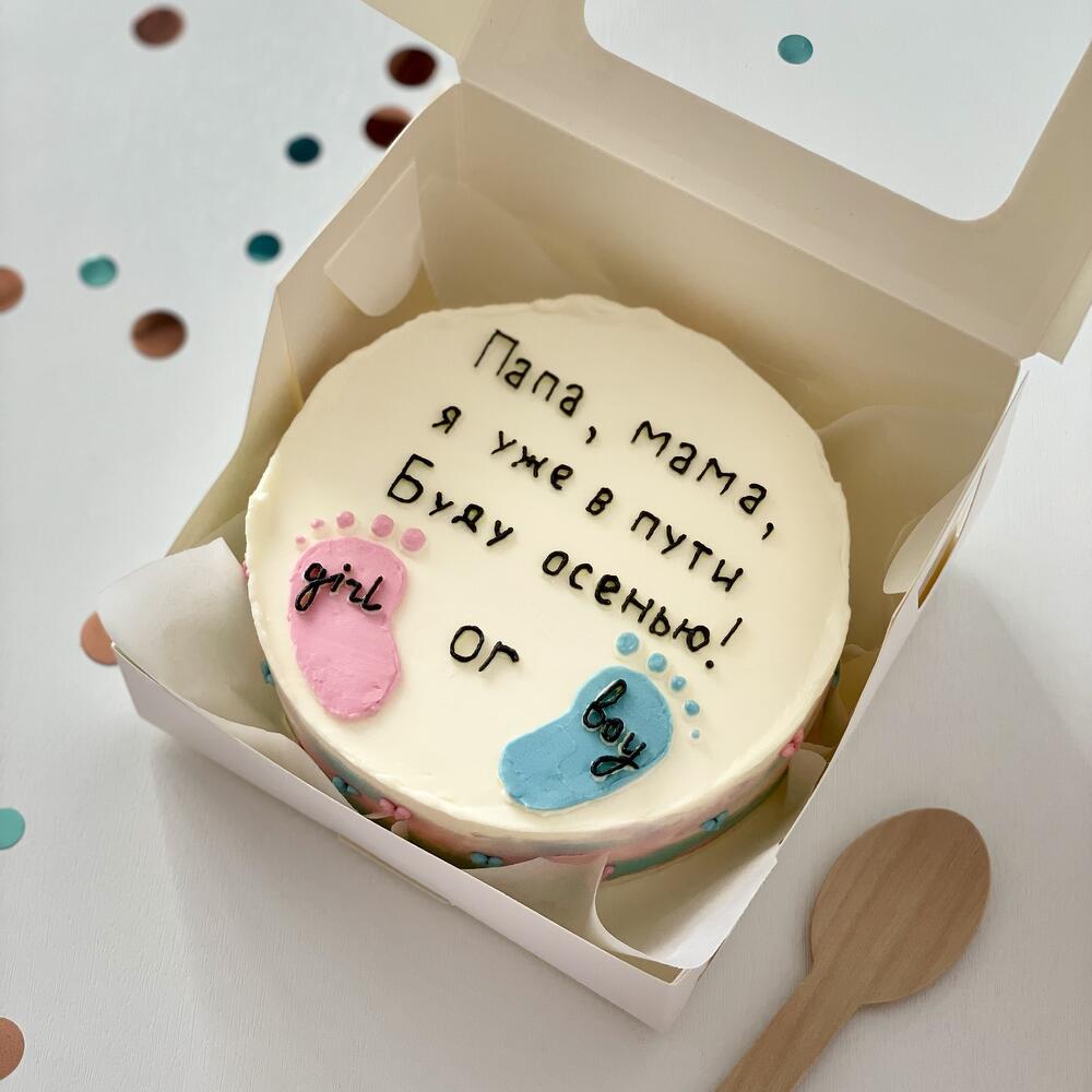 Бенто «Гендер Пати 3» 500 гр