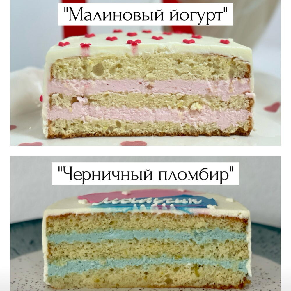 Бенто «Гендер пати 4» 500 гр