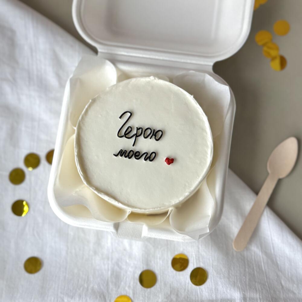 Бенто Герою моего сердца