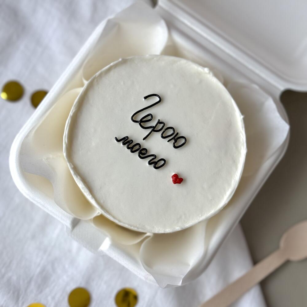 Бенто Герою моего сердца