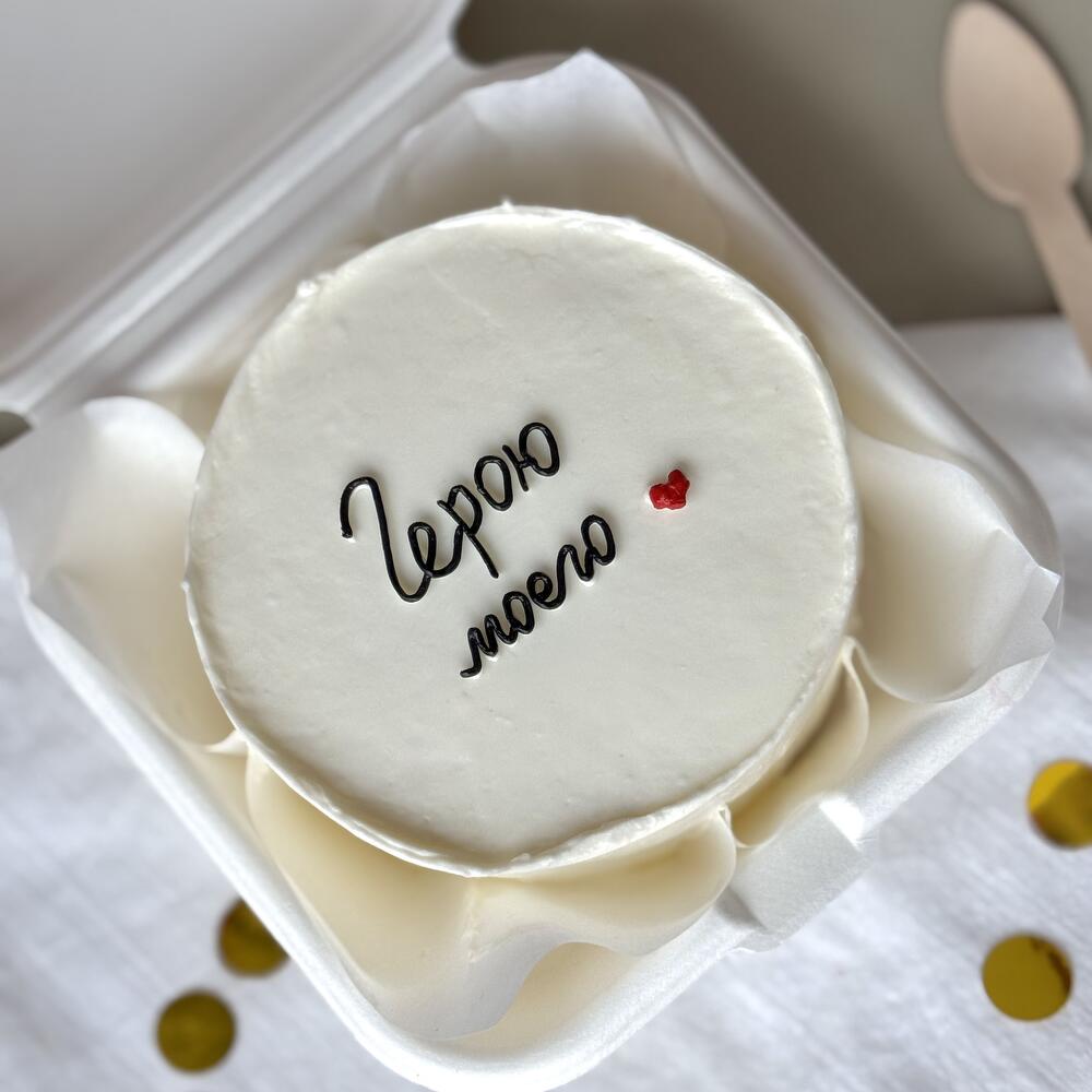 Бенто Герою моего сердца