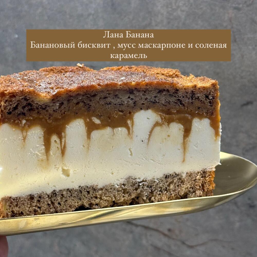 Бенто Главному Защитнику