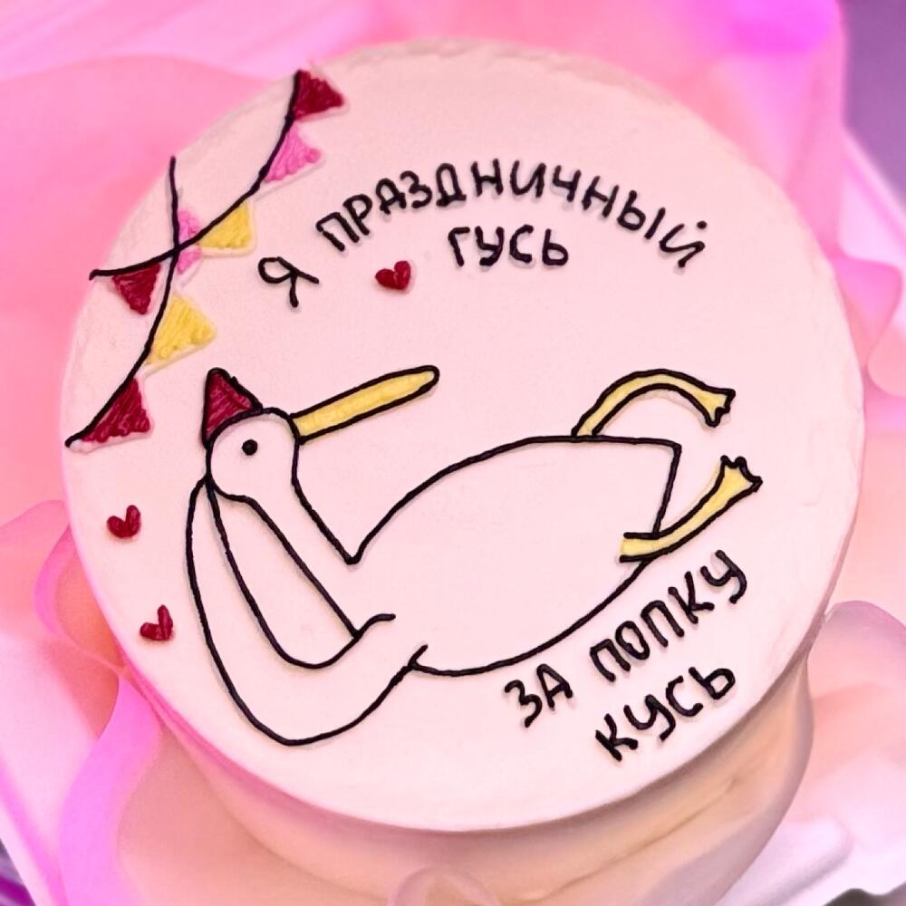 Бенто гусь на день рождения