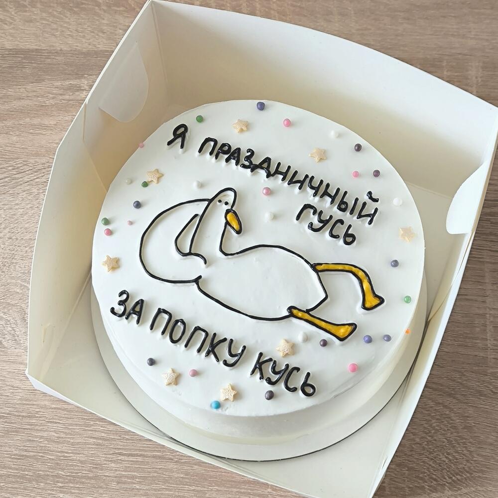 Бенто гусь-обнимусь