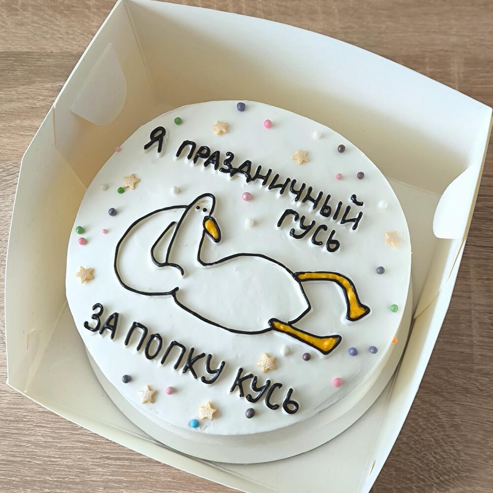 Бенто гусь-обнимусь