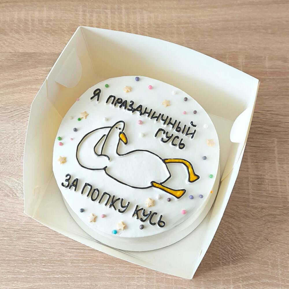 Бенто гусь-обнимусь